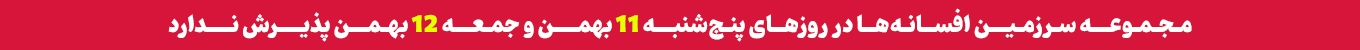 هیومن پارک