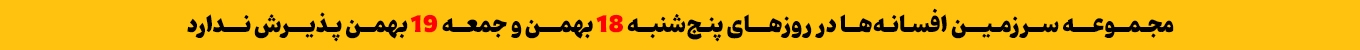 هیومن پارک